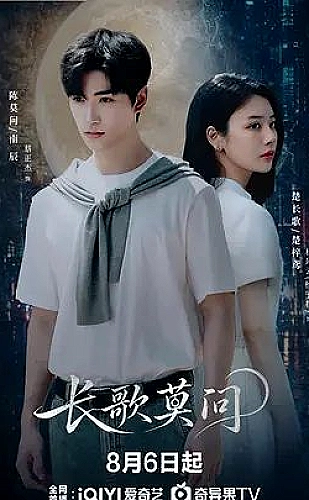 《姐姐真漂亮》完整版歌词情绪与主题赏析